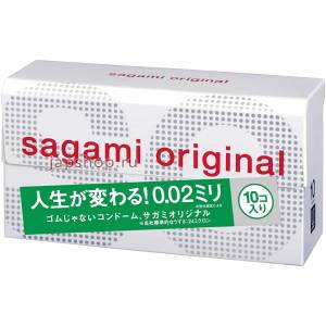 Презервативы Sagami Original 002 полиуретановые 10 шт 