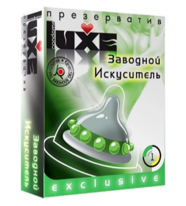 Презерватив Luxe Заводной искуситель 